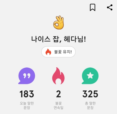 나이스잡 이미지