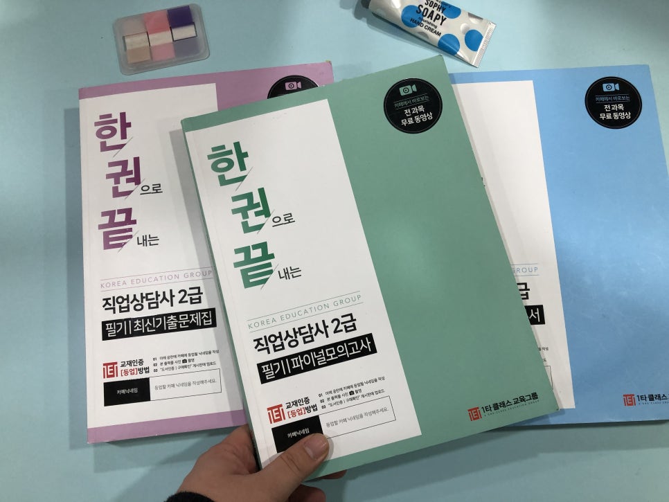 미래인력직업소개소 이미지