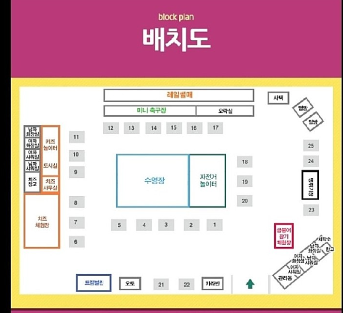 엄마랑놀자키즈글램핑 이미지