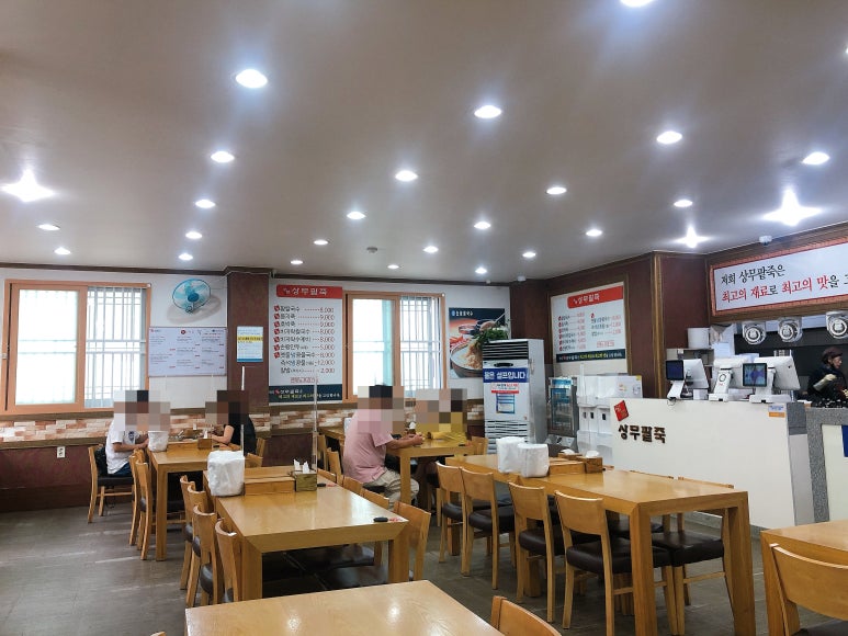 우미팥죽 이미지