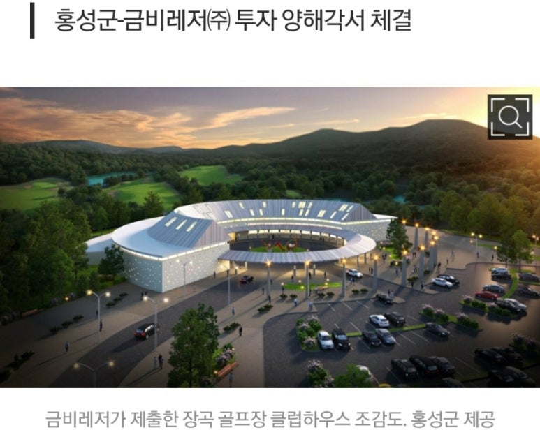 금비레저 이미지