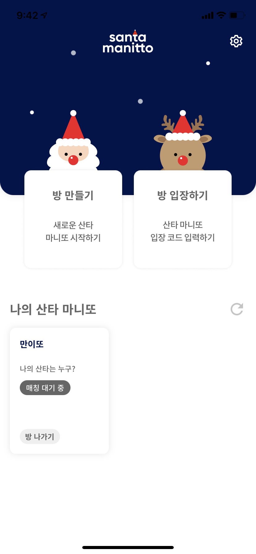 자체휴강시네마 이미지