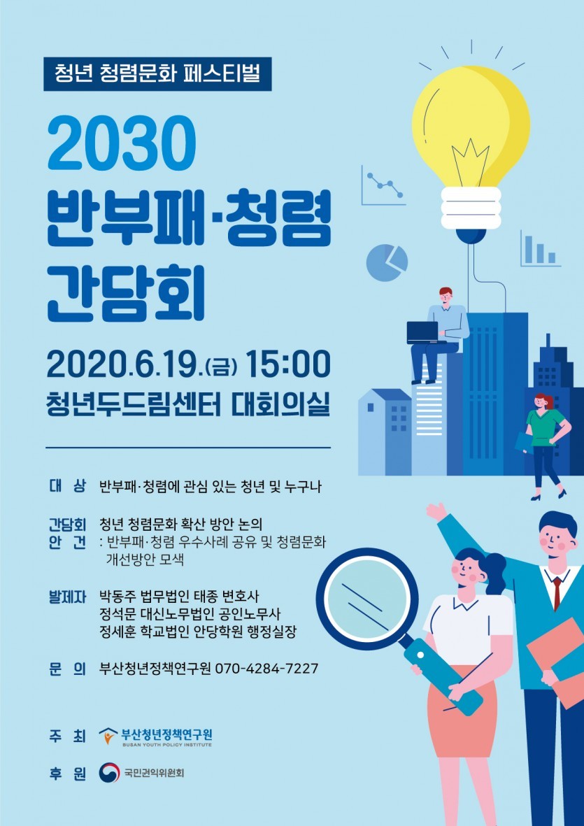대신공인노무사정석문 이미지