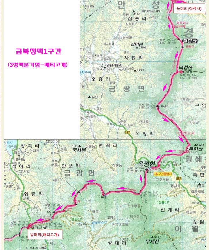 고라니봉 이미지