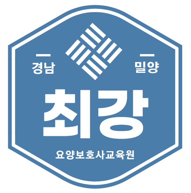 비젼요양보호사교육원 이미지