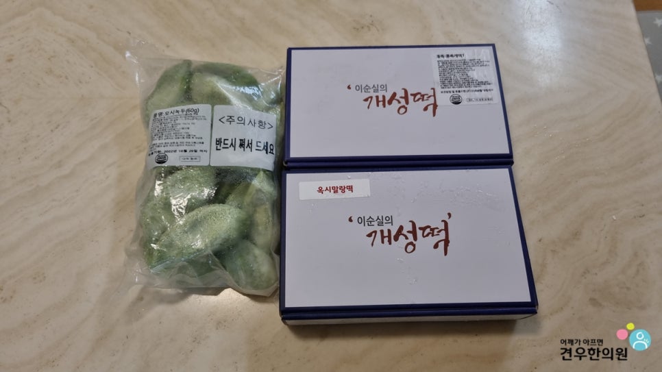 이순실의평양김치순대 이미지