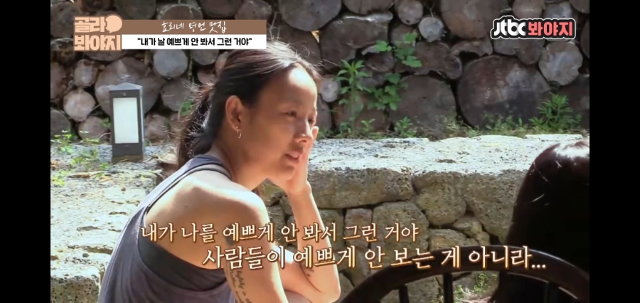 사랑의민박 이미지
