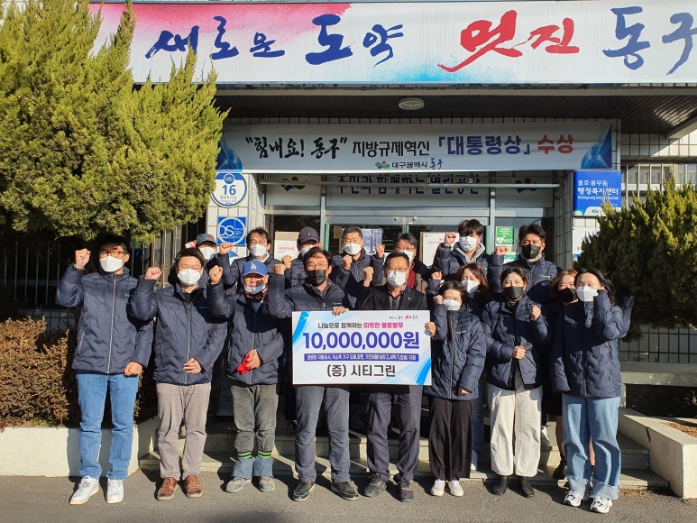 시티그린 이미지