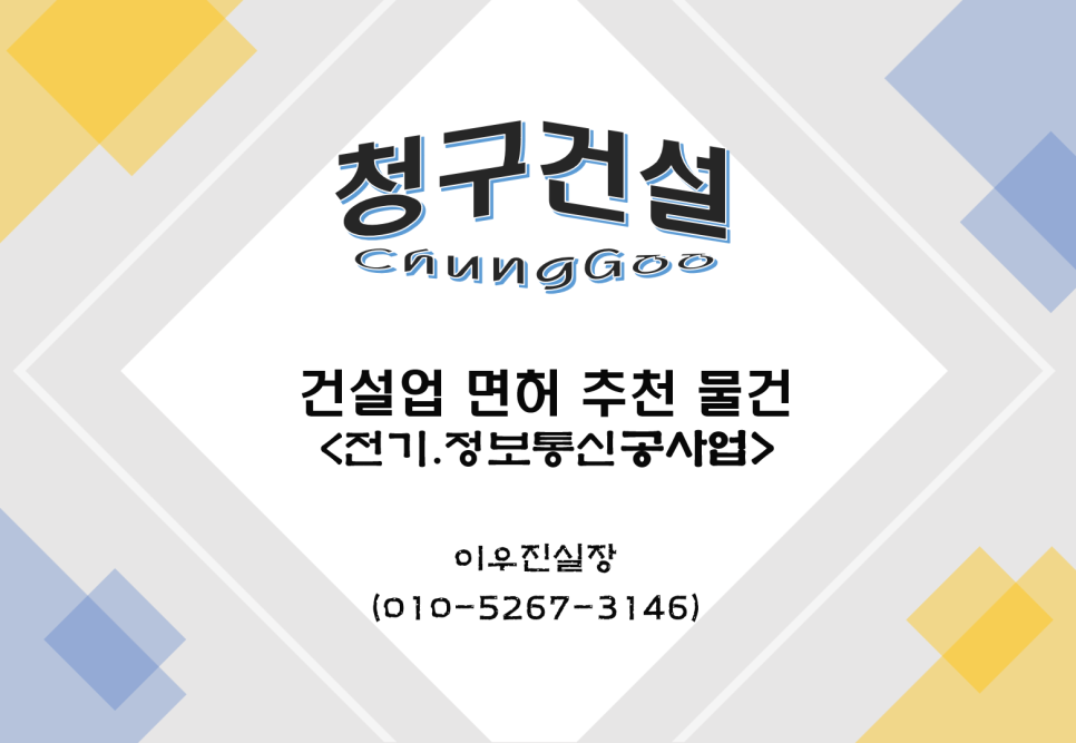 은은통신 이미지