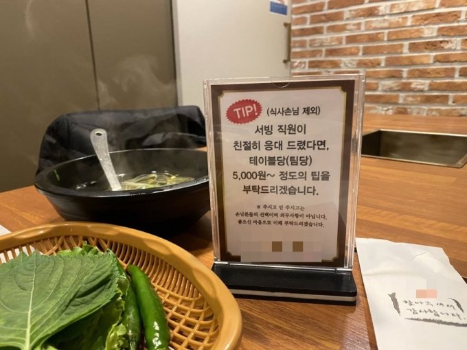 보미식당 이미지