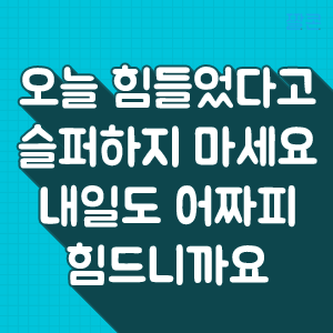 예스맨크린하우스 이미지