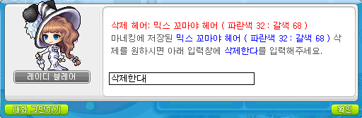 손헤어 이미지