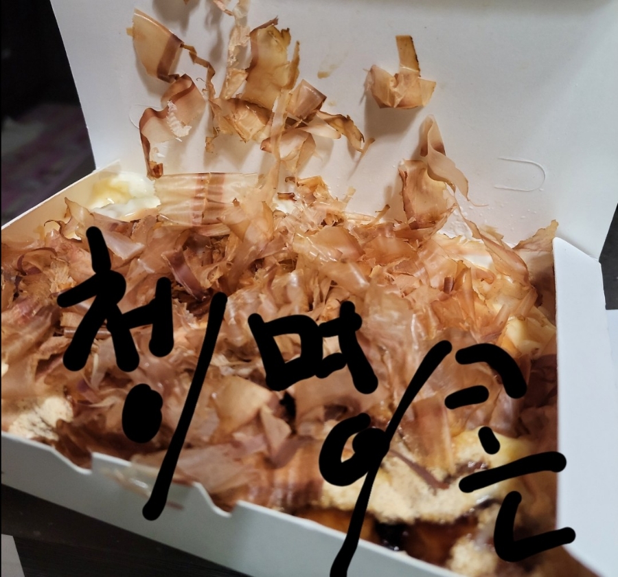 타코랜드타코야끼 이미지