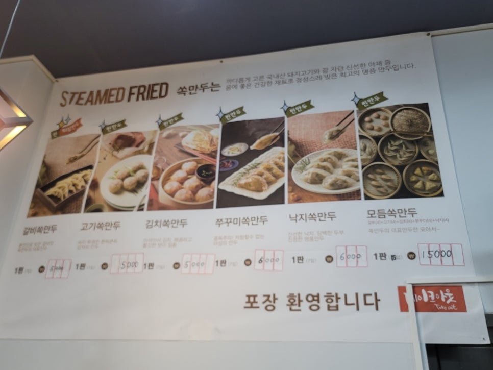 곰배령돈냉면 이미지