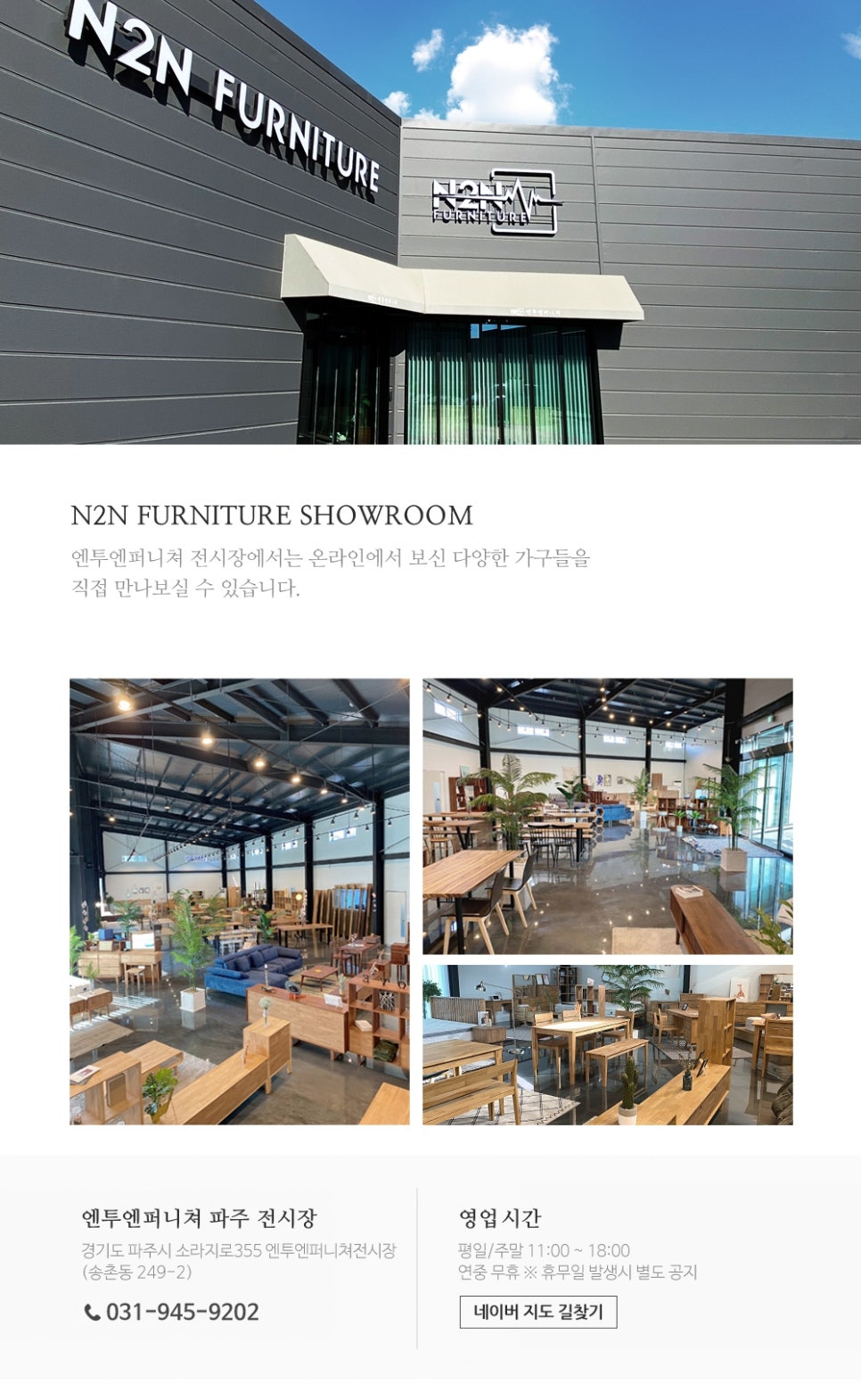 엔투엔공방 이미지