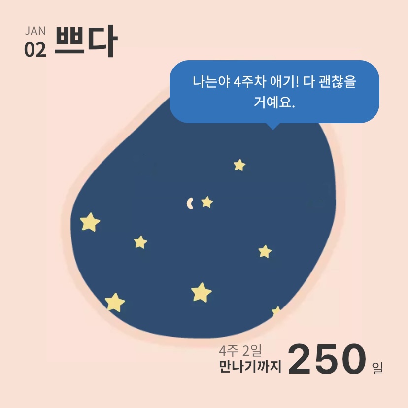 예:쁘다 이미지