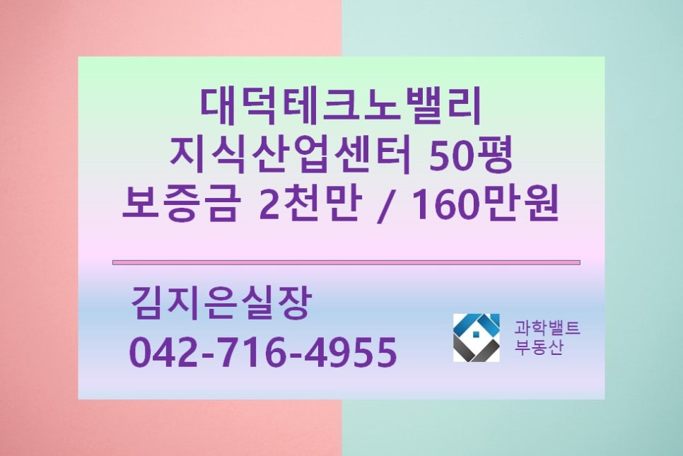 미건산업 이미지