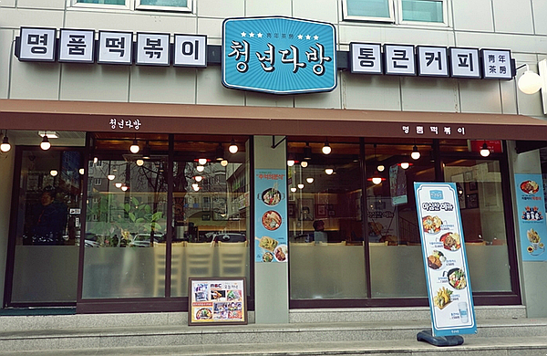 명품주류 이미지