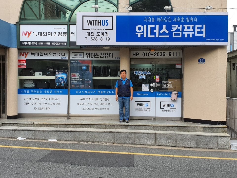 늑대와여우;위더스컴퓨터 이미지