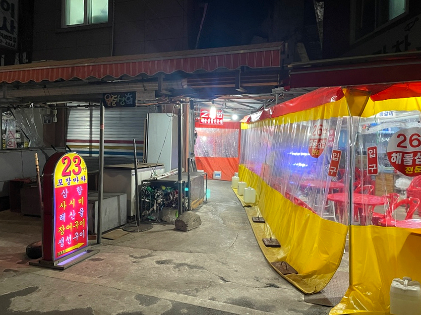 제일실내마차 이미지
