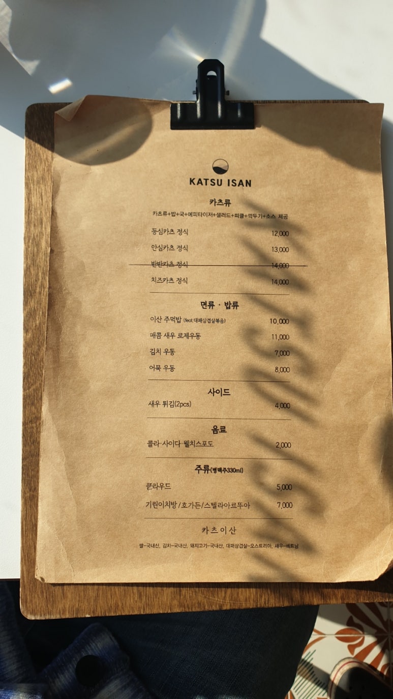 이산비쥬얼 이미지
