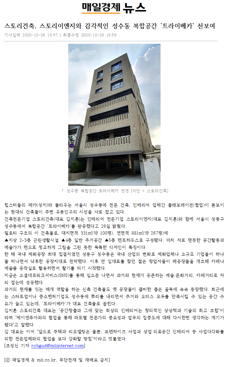 (주)이엔지스토리 이미지