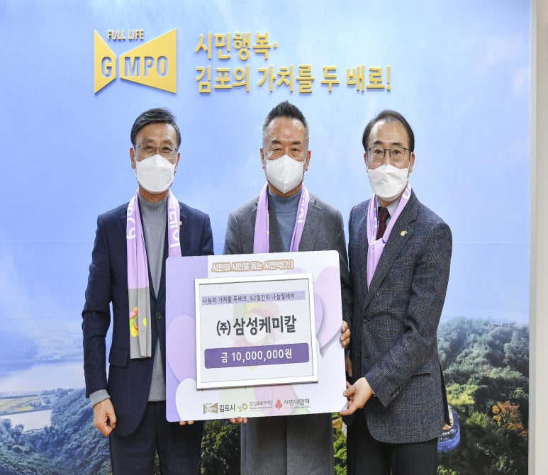 삼성케미칼 이미지