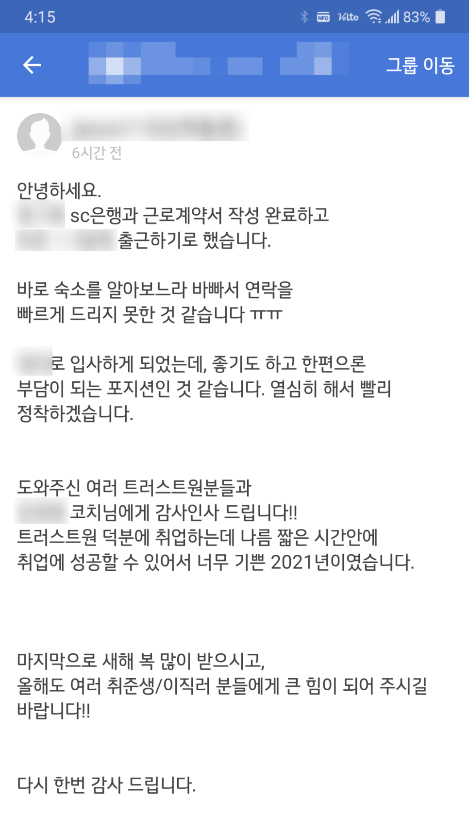 트러스트컨설팅 이미지