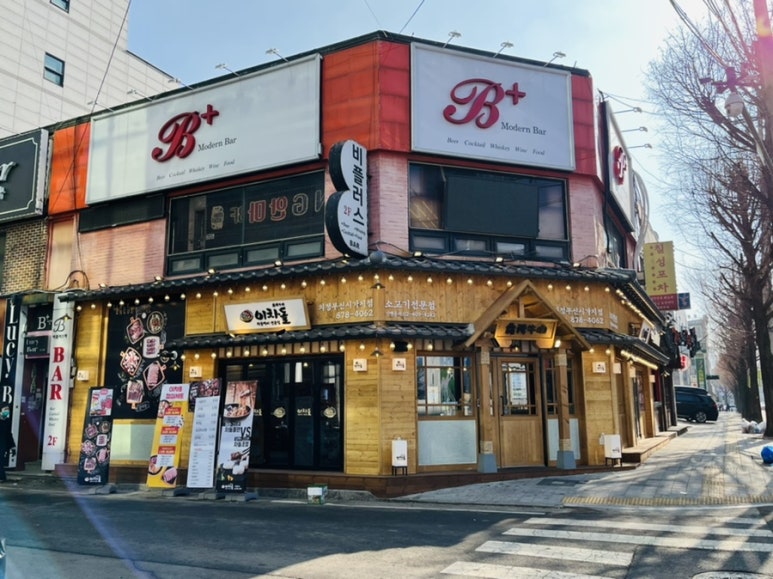 이차돌+의정부신시가지점 이미지