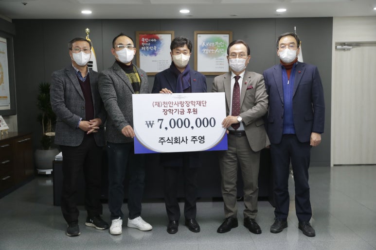 주영기업 이미지