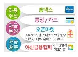 주식회사 스마트넷 이미지