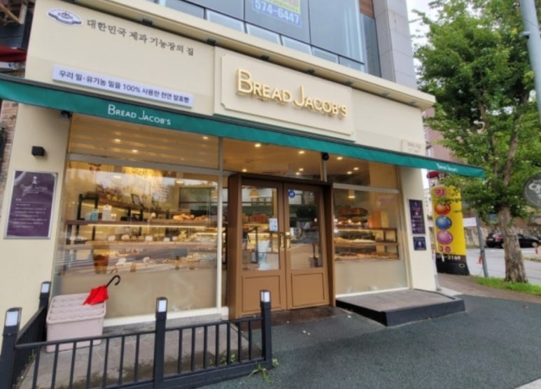 브레드야곱 이미지