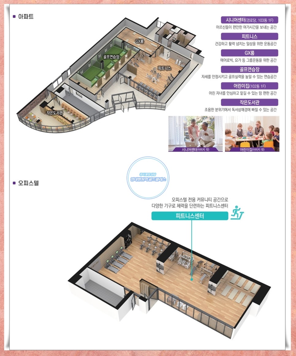 문화체육공원 급수시설 이미지