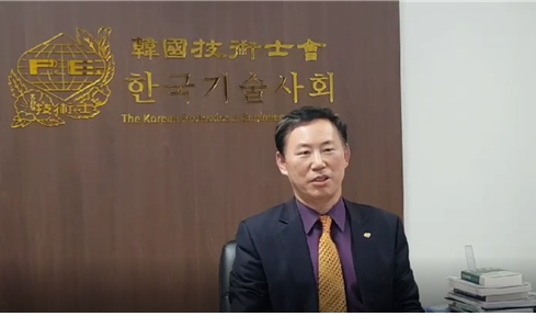 한국기술 이미지