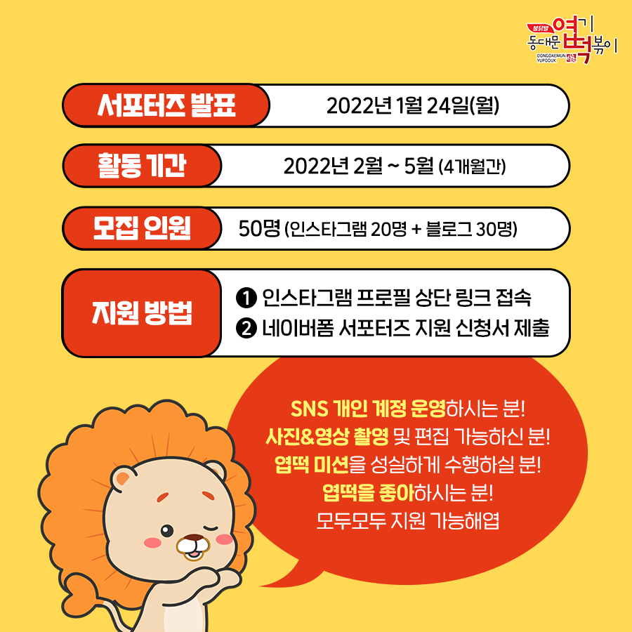 매달떡볶이 이미지