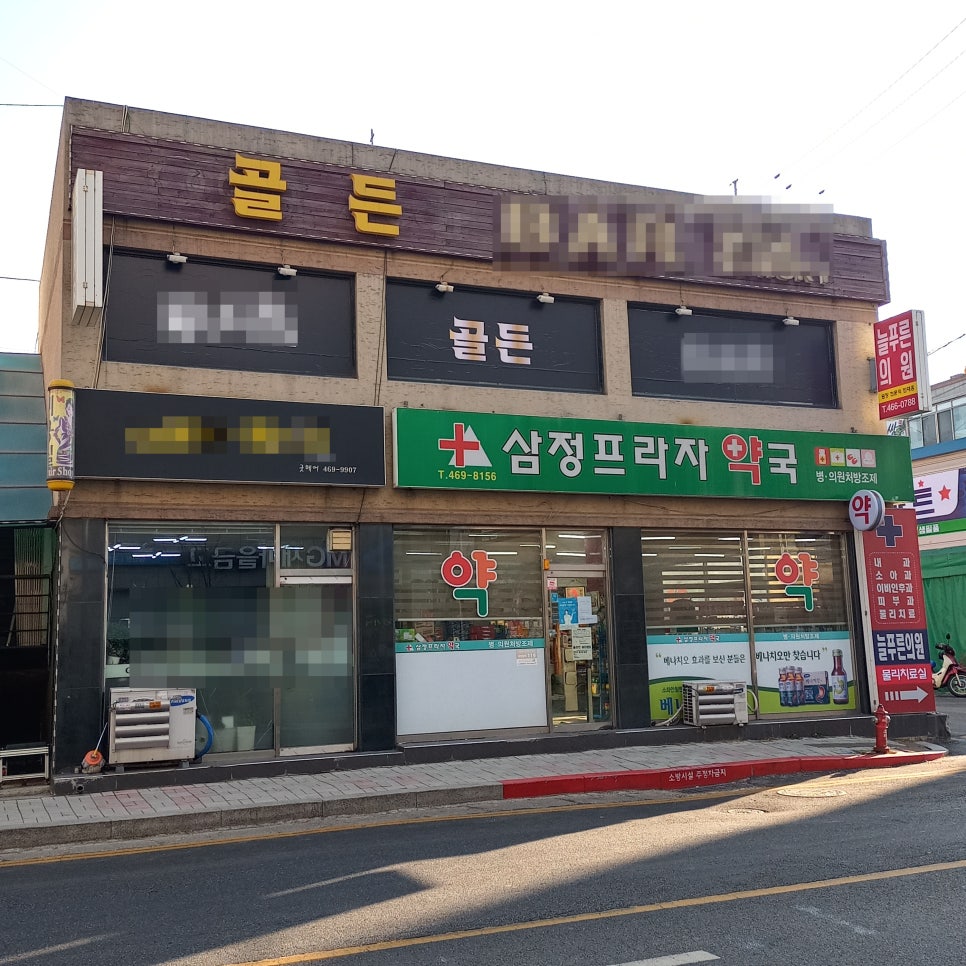 삼정프라자 이미지