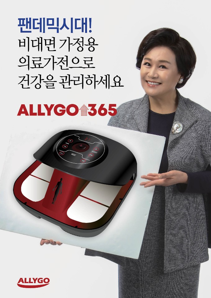 올리고365 이미지