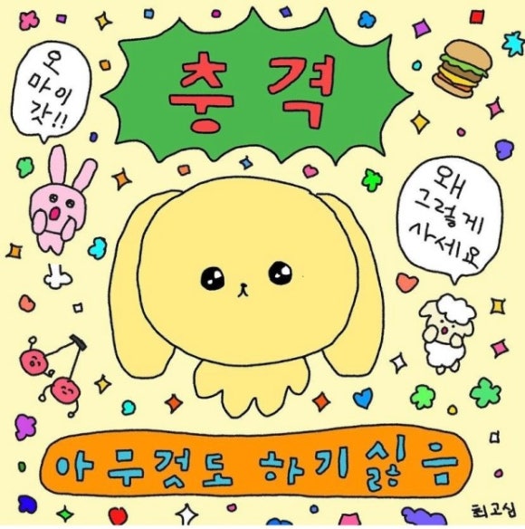 신영엔지니어링주 이미지
