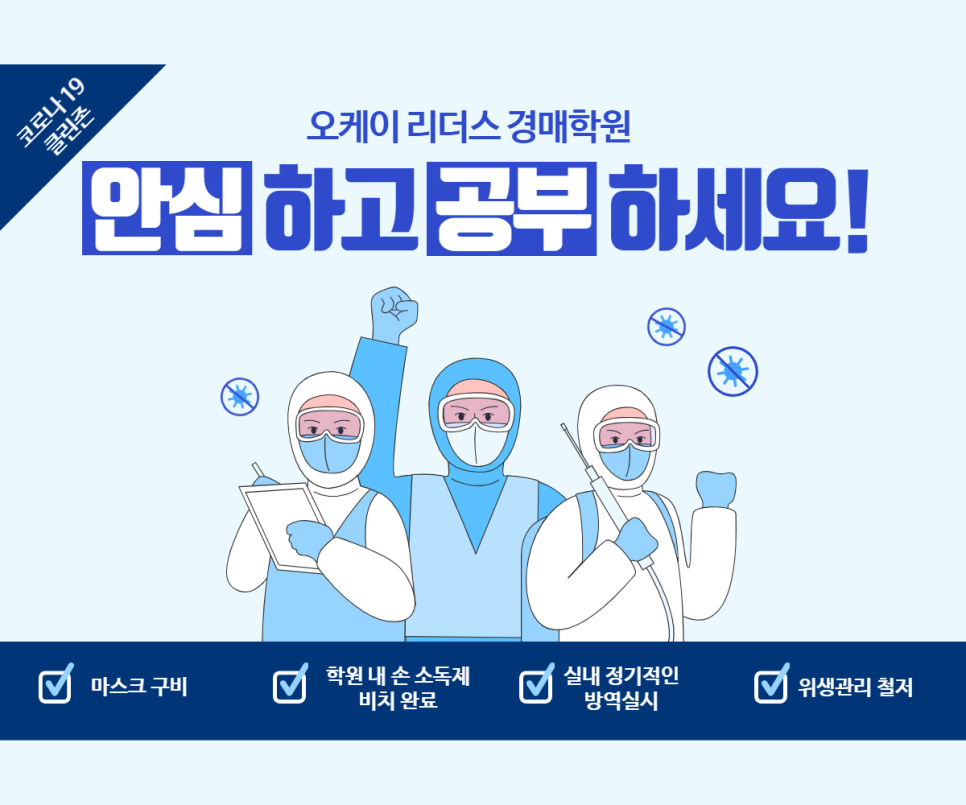 오케이법률사무소 이미지