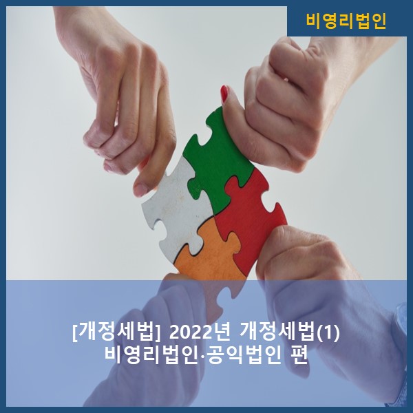 세아회계법인 이미지