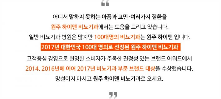 성비뇨기과의원 이미지