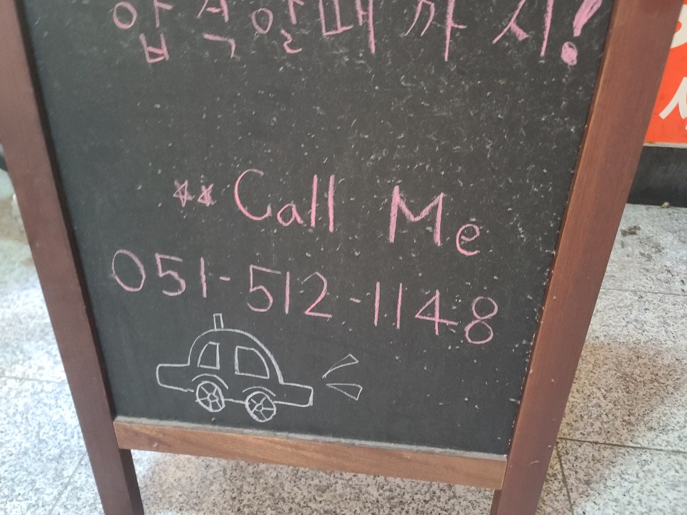 하나운전연습장 이미지