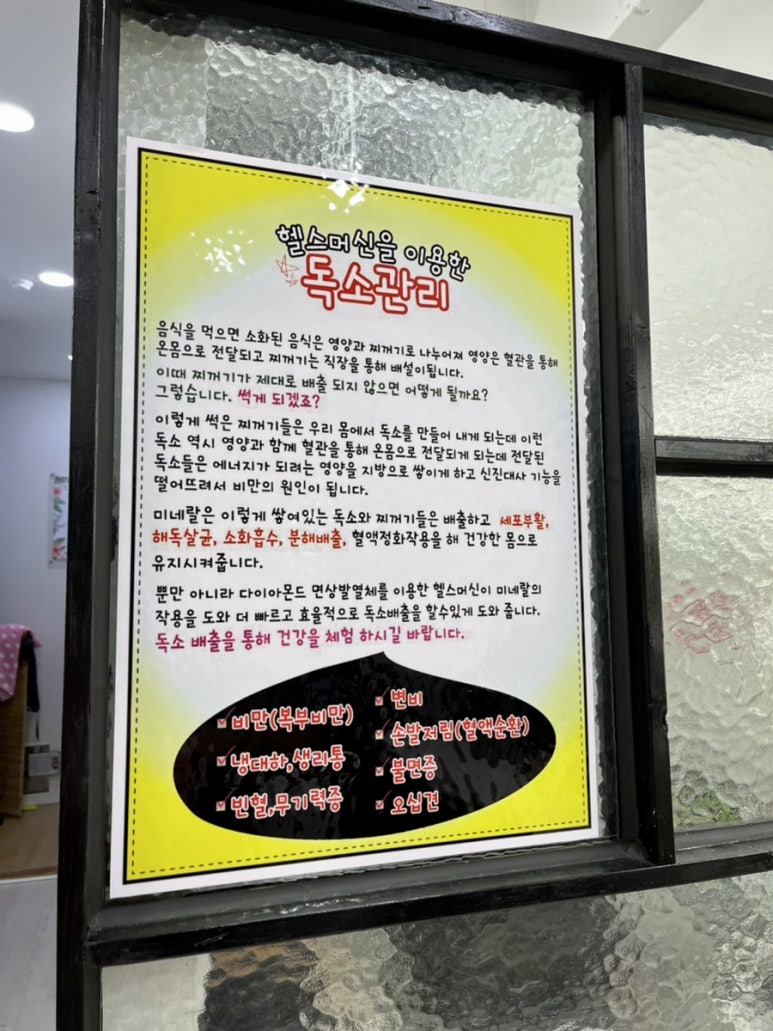 올가뷰티송천아이파크점 이미지