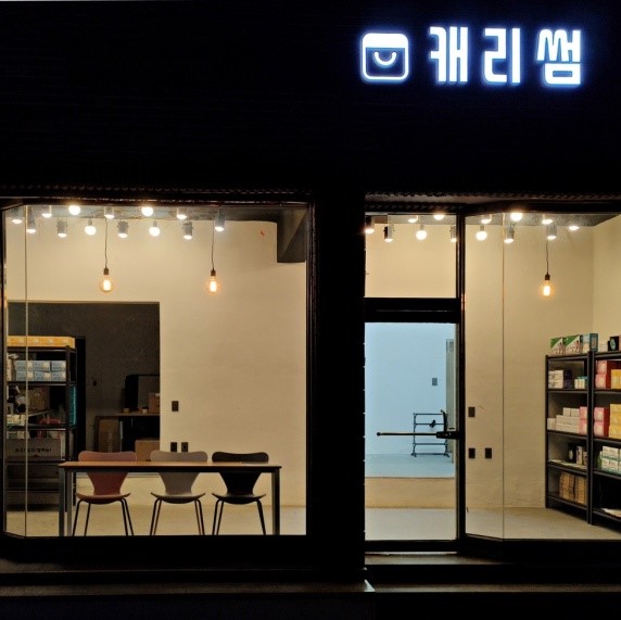 OK생활용품 이미지