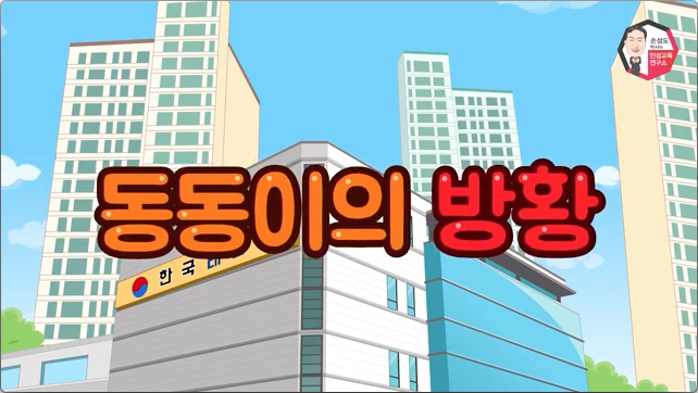 인성에너지 이미지