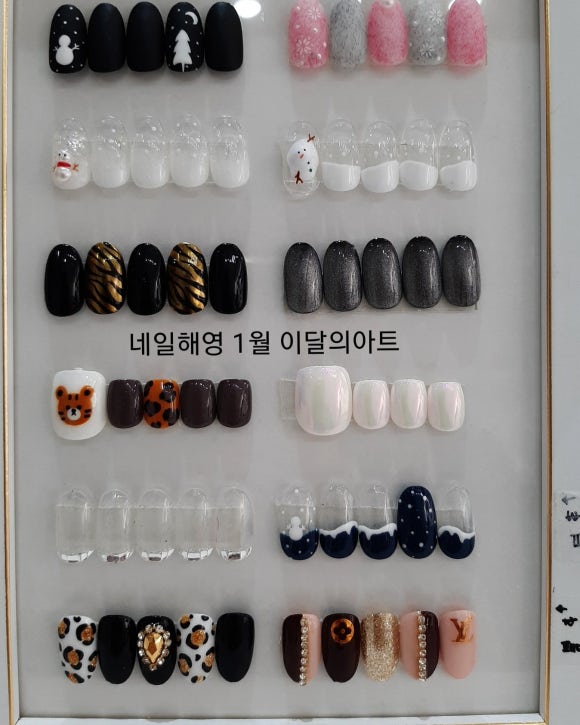 네일해영 이미지