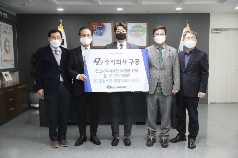 구공리테일 이미지