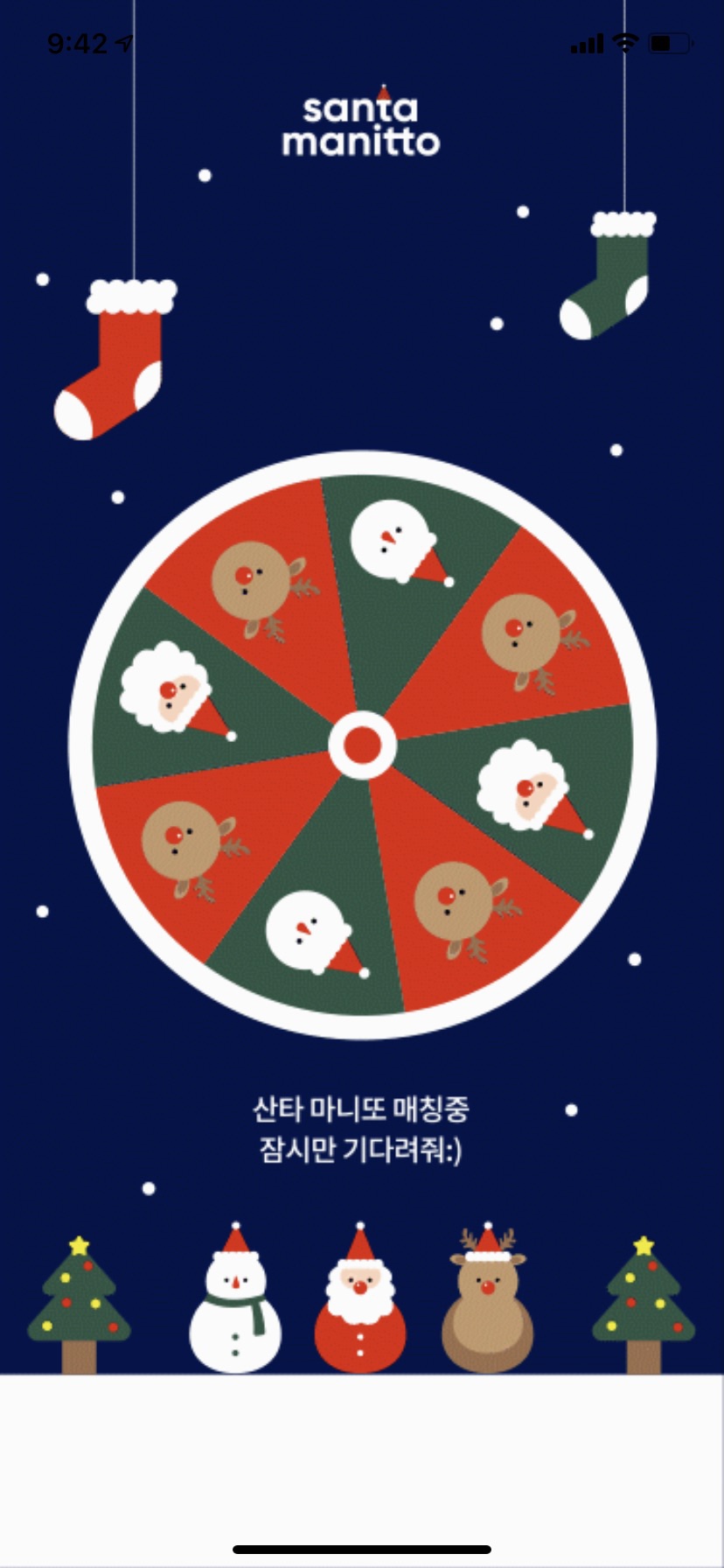 자체휴강시네마 이미지