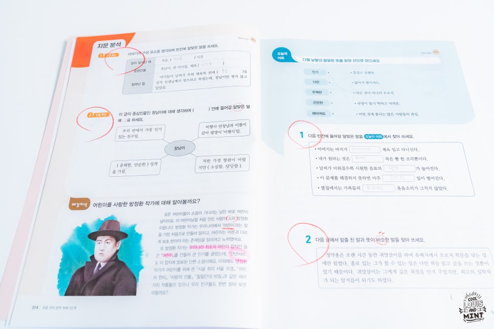 동아프로젝트 이미지