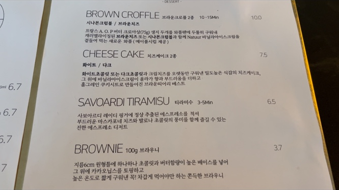 브라운하트 이미지